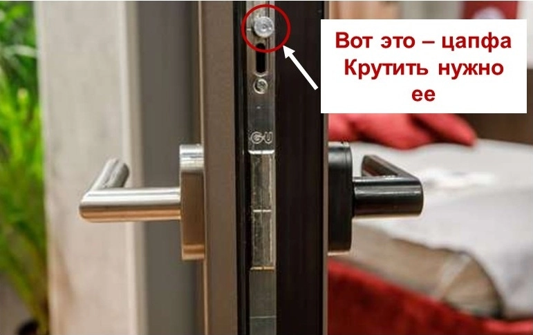 Эксцентрик на торце створки