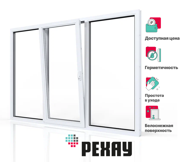 Окно РЕХАУ DELIGHT, трехстворчатое, глухое / поворотно-откидное левое / глухое, энергосберегающий двухкамерный стеклопакет — Белый