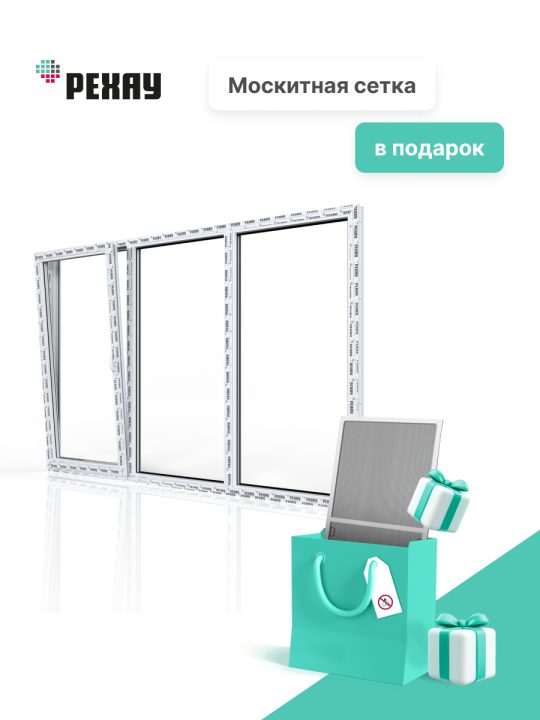 Окно РЕХАУ GRAZIO: трехстворчатое, глухое / поворотно-откидное левое / глухое, энергосберегающий двухкамерный стеклопакет