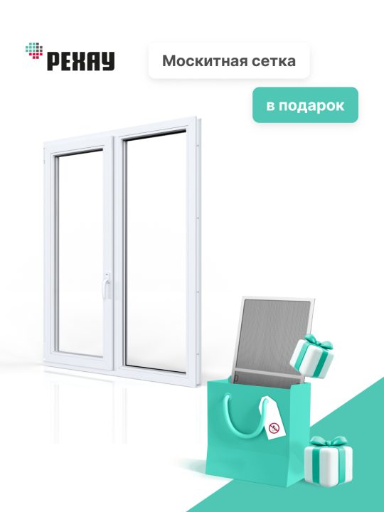 Окно РЕХАУ GRAZIO: двухстворчатое, поворотно-откидное левое / глухое правое, энергосберегающий двухкамерный стеклопакет